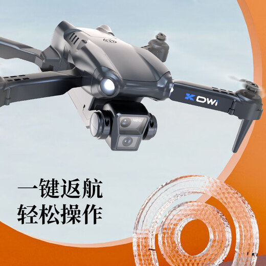 Dwi无人机航拍高清遥控飞机玩具男孩小学生小型迷你级儿童飞行器 [带大屏遥控器+GPS+三摄高清+四 2电送1电[共3电续航15000