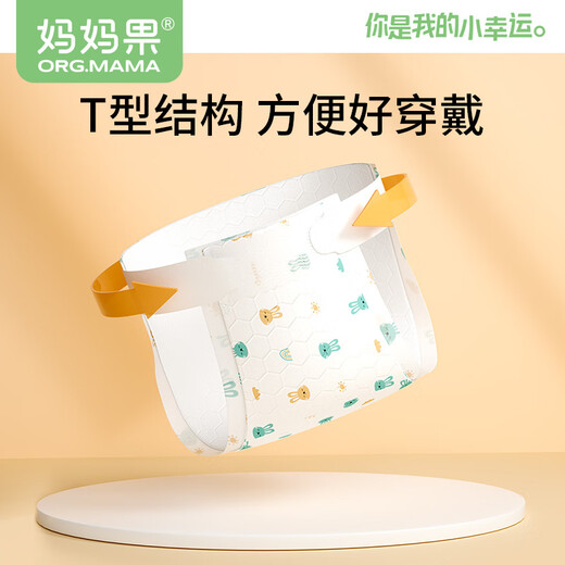 妈妈果（org.mama）婴儿尿片一次性t型尿布隔尿垫宝宝尿戒子防水超透气拉拉裤纸尿裤 【系带】S码 50片装 （6-12斤）