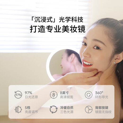 DOCO LAB new product smart makeup mirror with light led desktop desktop luminous beauty mirror fill light vanity mirror jade ring mirror_limited gift box version