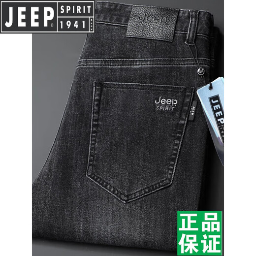 JEEP SPIRIT吉普高端牛仔裤男士宽松直筒夏季薄款男裤弹力高腰深档中年长裤子 黑灰-679 29 码【2.2尺】