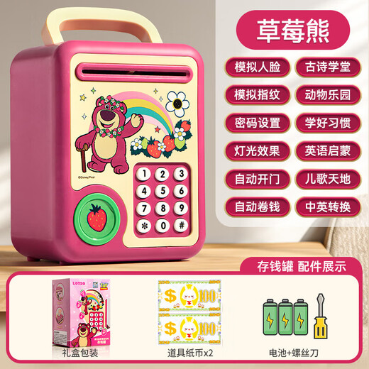 Disney Strawberry Bear Piggy Bank Kinder intelligentes Passwort lock