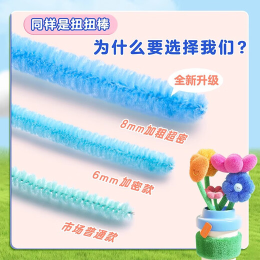 Snow Twist Rod Handmade Diy Material Bag Braided Bouquet Hand-Headed Children's Hair Root Creative Plush Accessories Complete Set Melody Handbag [Luxury 848-piece Set] 30 colors 800 sticks in total