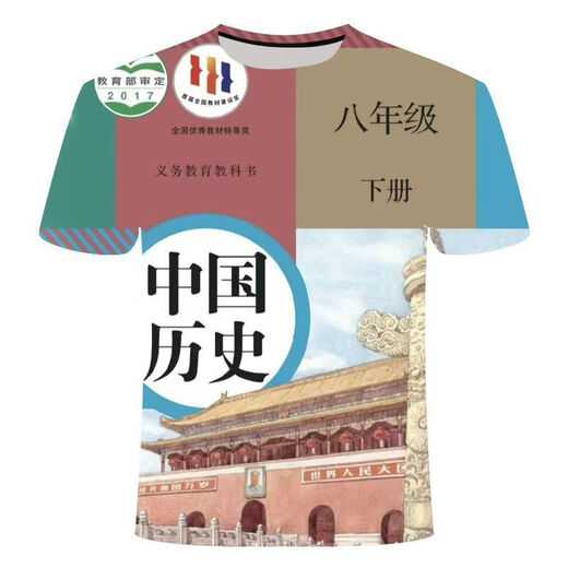 氧家初中小四门课代表战衣 中小学生青少年印花潮流上衣 生物-八年级下 TXU1283 S 适合体重80-90斤