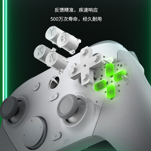 Gamessir G7 Pro Microsoft Xbox Autorisierte Elite -Game -Controller mit Basis TMR Rocker Body Feel Double Cut Trigger Bluetooth PC -Serie Wireless Steam Android TV