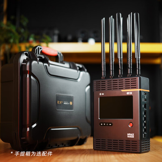 Huahuo H9AX new Huahuo H9 external antenna 5G aggregation router WIFI6 enhanced version of Douyin outdoor live broadcast 10 network aggregation conference live broadcast Gigabit broadband router Huahuo H9AX+200G aggregate traffic