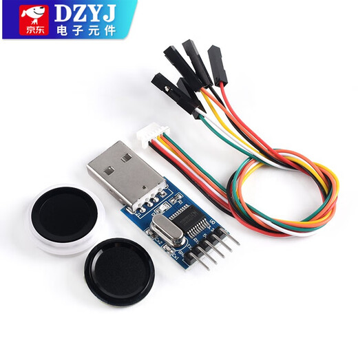 Hailingke fingerprint recognition module HLK-ZW101 finger detection capacitive semiconductor fingerprint sensor ZW101 module + line + serial port module No Specifications