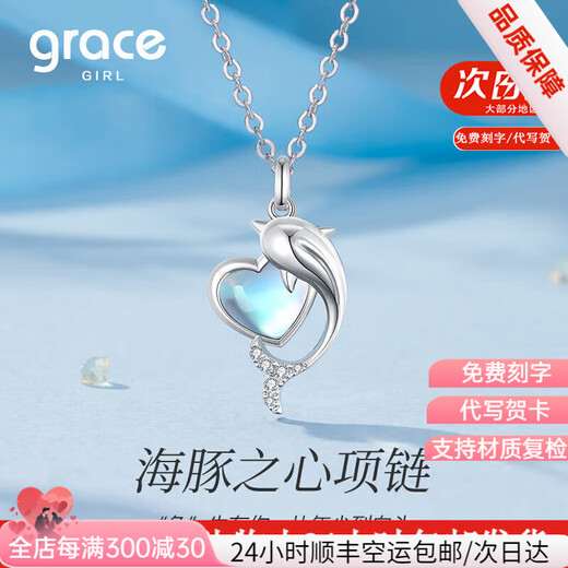 Grace GirlPT950 Platinum Necklace Dolphin Heart Platinum Pendant Practical Birthday Gift for Girlfriend and Wife Dolphin Heart Platinum Necklace