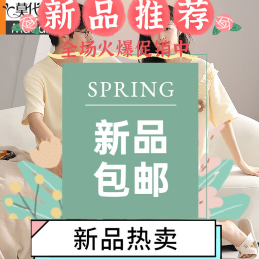 Modal 2 juegos de pareja de verano pijamas ropa de algodón puro para hombres puro ropa para hombres de algodón de mangas para mujeres lindo dibujos animados internet celebridad versión coreana Casual Q9902 M Mujeres + Hombres l