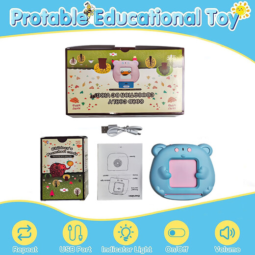 Children's Early Education Machine Card Machine Audio English Word Card Learning Machine Baby Enlightenment Education Children's Toys New Big Dinosaur Green English 224 Content