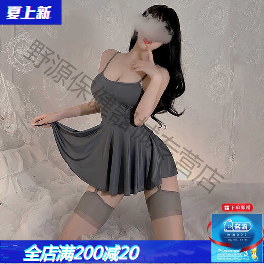 霏慕赠避孕套情趣内衣性感免脱睡衣激情制服诱惑装qqny衣服床上调情约 【2件装】6625吊带裙+6782瑜伽套装 均码 【建议体重80-120斤】