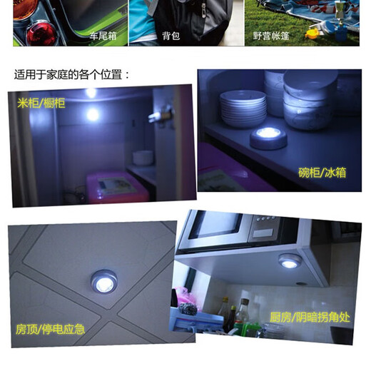 Student dormitory lamp night light study night use pat lamp bedroom bedside lamp dormitory supplies essential artifact car home use 2 pack (two-color lights shipped randomly)