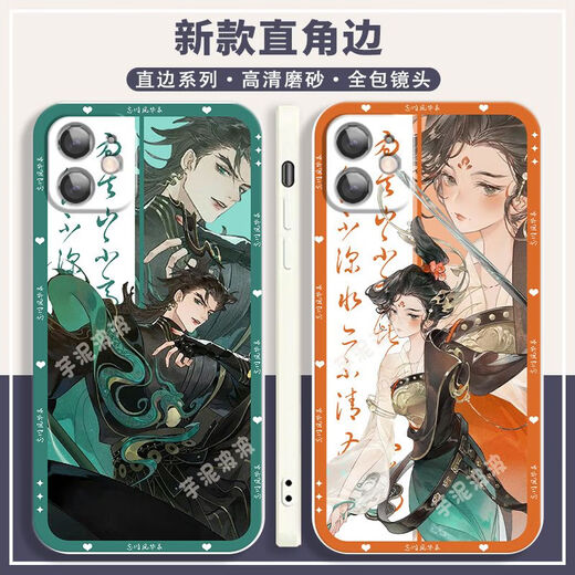 Banmeiluo Wangchuan fenghualu Peripheral Li Yu ist für vivoy78+ Mobiltelefongehäuse Huawei Mate60 Apple 15 Xiaomi 14 rote Farbe weiße Shell-U15604 Oppo andere Modelle geeignet