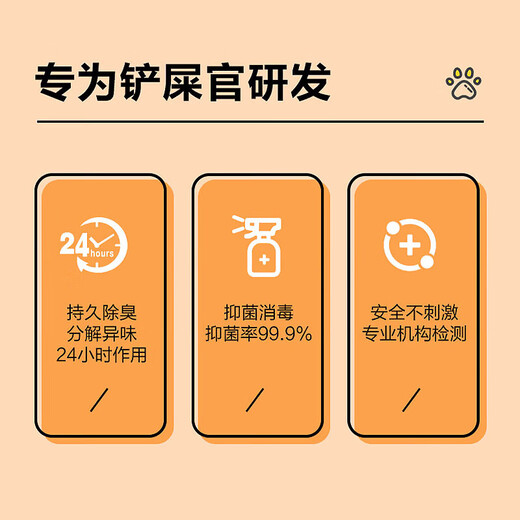 Laiwang Brothers pet deodorant spray bio-enzyme dog urine odor removal 24-hour cat litter odor removal artifact