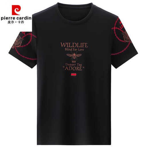 Pierre Cardin High-End-Männer mit kurzem T-Shirt neuer Sommer dünn gedruckte Eisseide halbärmelte T-Shirt Herren-Eisen-Sensing Trendy Schnelltrocknen T 818 Warfes Tiger Head + 829 Buchstaben M 165/ Vorgeschlagen 95-120jin [Jin gleich 0,5 kg]