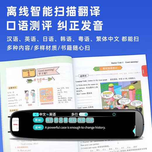 Newman Dictionary Pen N7 PRO National Subsidy English Reading Pen Primary School Junior High School Full Subject Synchronous Scanning Learning Pen Electronic Dictionary Translation Pen Word Pen Reading Machine