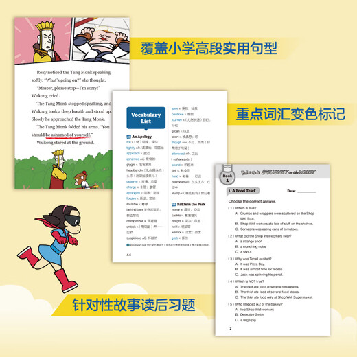 Neues orientalisches Rocket Girl, englische Version, Rocket Girl 8–14 Jahre alt, englisches Bilderbuch/Rocket Girl Journey to the West, kostenlose Charakter-Lernkarte, Rocket Girl Journey to the West (zusätzliches Kapitel)