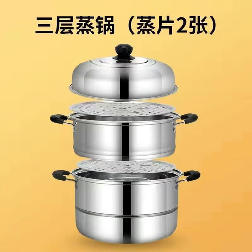 Stainless steel thickened two-layer double-layer steamer household large large-capacity induction cooker gas stove steamed buns steel-bar small pot without pot stainless steel small bowl 14cm newly upgraded-high quality
