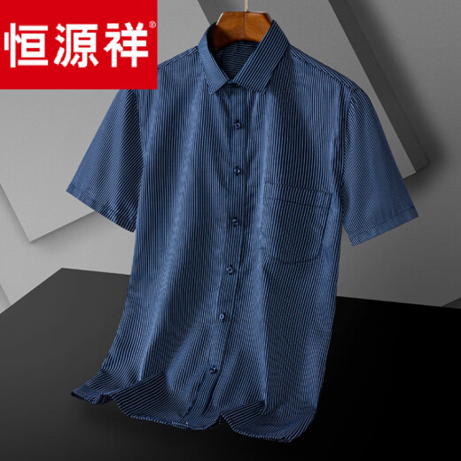 
Hengyuanxiang 2025 summer ice silk thin short-sleeved shirt business men loose large size middle-aged and young casual shirt men DX6636 44