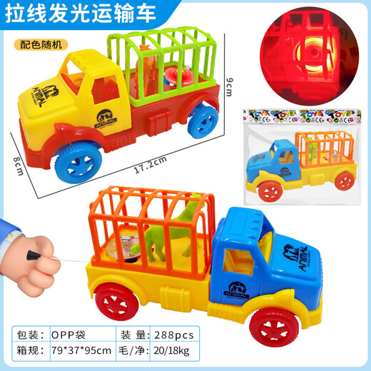 Racing en ligne de ligne, voiture de clôture Huili, locomotive à tir de ligne, étal de marché de nuit pour les jouets pour enfants, locomotive brillante à tir de ligne