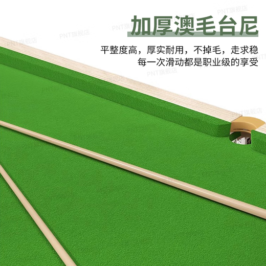 PNT billiard table home practice table for adults Chinese-style black eight-ball indoor five-point practice vertical folding model 200cm carbon steel-solid wood billiard table (full set of gifts)