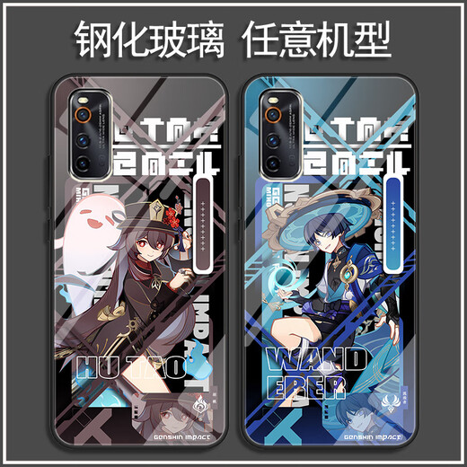Vyopbc Funinga Hornet Wanderer Mobilfunkkoffer für Vivos18Opporeno11 Huawei Apple 14 Redmi K70 [Temperierte Glasschale] Y15916 Shenli Ayano [Vivo -Serie] Modell, das an Kundendienstnotizen gesendet wurde