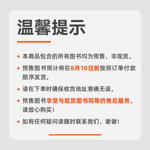 【预售】2026年新版丁震368主管护师中级456套卷丁震主管护师中级 护理学中级原军医版单科1234 人卫版 历年真题 368护理学中级654套卷