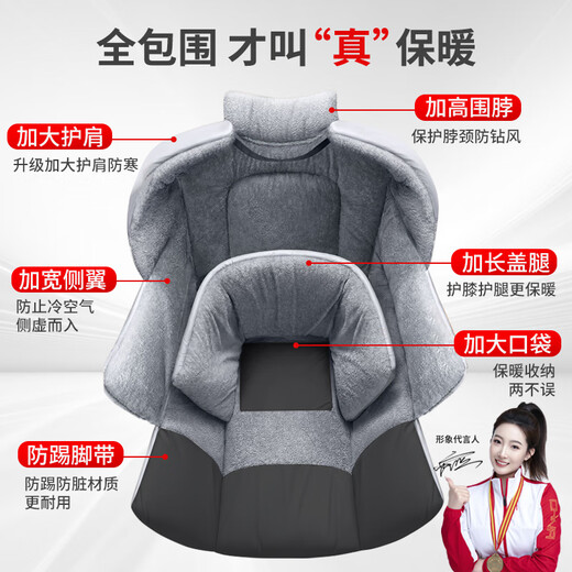 Jingqing Electric Vehicle Windshield Quilt Autumn and Winter Thickened Coldproof Battery Vehicle Motorcycle Windproof Warmthproof Rainproof Windproof Windproof Cover Gray Knee and Leg Protection + Windproof Scarf + Widened Side Wings