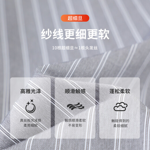 Navigare Italian small sailing ship men's striped long-sleeved shirt casual shirt 1333042121 light gray L