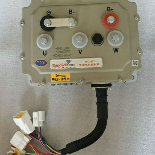 Complete collection of electric vehicle accessories Yingbo MC3527-26MC3528 Hantang Reading universal electric vehicle controller 48v-3527