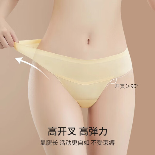 LNGA LANDGRE Pilates Special Anti-Embarrassing Thread Seamless T-Pants Thin Antibacterial Latex Pads Anti-Camel Toe T-Pants Pink + Mustard Green + Orange 3 Pack 2XL 140-160Jin Jin equals 0.5kg