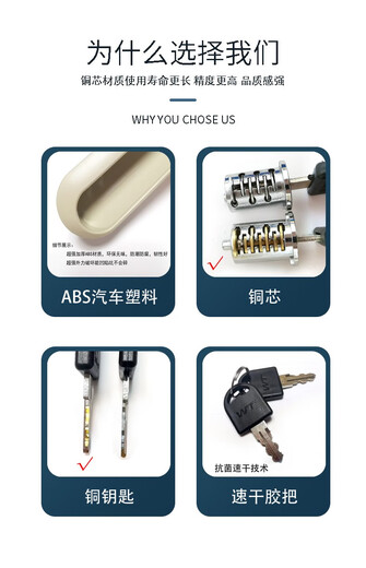 
Wanghe 9901S turn tongue lock 9900S blade lock financial information cabinet lock 9870A pellet lock 9871B bias core lock WT display bias core 16 inner wire 9871A-16