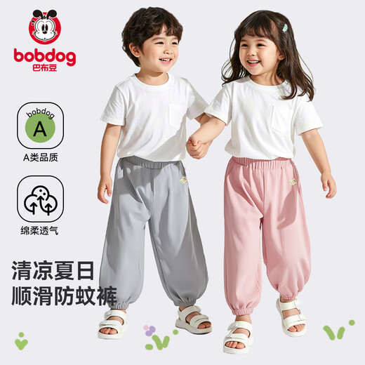 Babudou children's mosquito-repellent pants boys' pants summer new style girls baby loose casual breathable girls sports pants SS cherry blossom powder 130