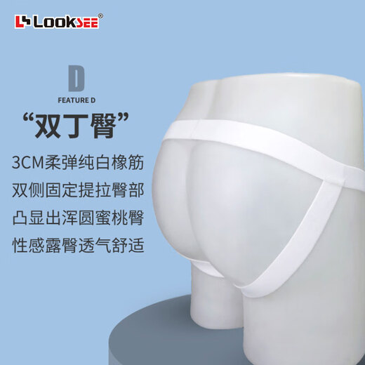 Lu Ke's thin ice silk printed butt lift double thong low waist U protruding sexy butt exposed men's underwear N2104 Flower double butt N2104-037 M