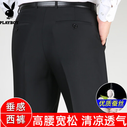 Playboy Mulberry Silk Casual Hosen für Männer 2025 Sommer Dünne neue neue und ältere lose und elastische Business-Eisen-freie Hose 9902-schwarz [fallen lassen