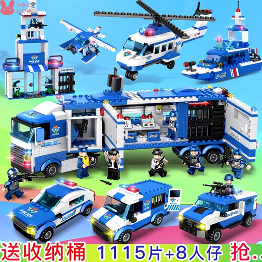 Shantoulin Village Kinderversammlung Bausteine ​​für Toys Polizeistall Serie Polizeiauto Spezialpolizei Model Jungen Geschenktank Empire 1047 Getreide + 8 Fliesen Fässer ~
