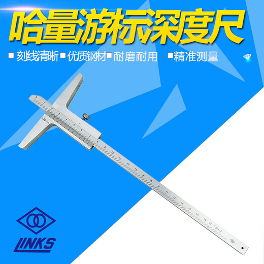 Yuechangsheng Haliang Depth Vernier Caliper 0-200mm 0-300mm Depth Caliper Accuracy 0.02mm 0-500mm