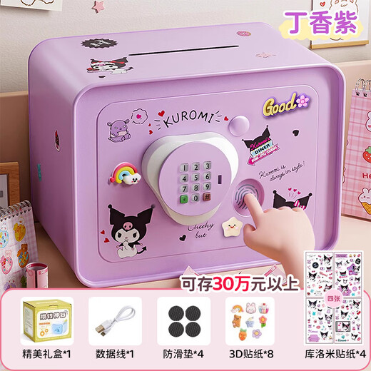 Kakaman 61 Gift de la journée pour enfants Piggy Bank Boy and Girls 'Birthday SAFE 8-12 ans 7-10-14 ans Boîte de mot de passe violet - Mot de passe empreinte Piggy Bank - Modèle rechargeable pour les autocollants Banque de piggy pour enfants