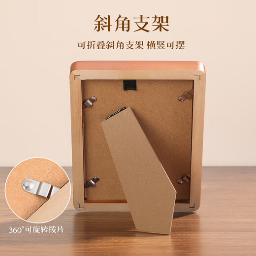 Jin Longxing photo frame 6-inch rounded solid wood wall-mounted walnut-colored wood card paper framed wedding baby photo wall