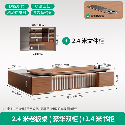 Boss Litang's office desk is light luxury and has a high-end sense. Manager's desk and chair combination is simple with blister technology. President's office executive desk furniture. 2.4m boss + 2.4m bookcase.