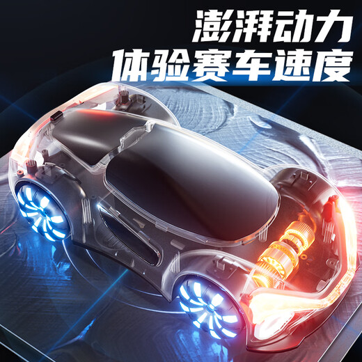 Dimanqi Children's Remote Control Car Toy Boy Birthday Gift Racing Remote Control Sensing New Energy Drift Racing Model