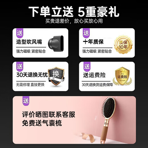 Syouran leafless high-speed hair dryer for home quiet enjoyment bass negative ion high power non-damaging hair care hair dryer Huaqiang North hair dryer for home use for men and women ceramic gold 2025 new upgrade top single air nozzle gift box packaging