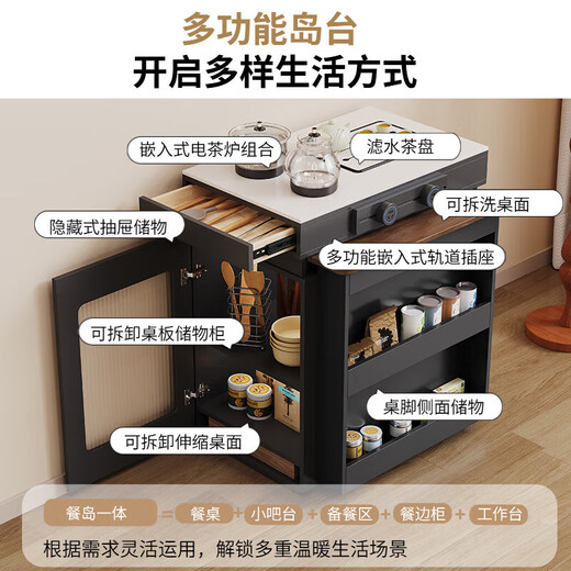 Suizhi solid wood island dining table integrated retractable and foldable home small apartment with storage new island dining table Folding island (fixed socket) double hole tea stove 1.4m retractable island (including cabinet) + folding chairs *4