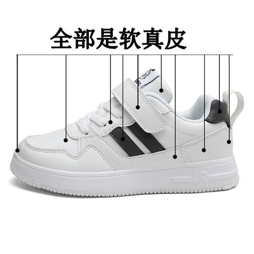 Babudou (BOBDOG) genuine leather children's shoes for boys and girls spring and autumn shoes for sports shoes for students white board shoes for children white shoes 6626 full genuine leather 27 shoes length 16.8cm