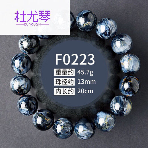 Duyouqin Collection-Grade Blue Stone Armband Ein Bild ein Bild Namibian Storm Stone Eagle Eye 520 Valentinstag Geburtstagsgeschenk F4839 Modell 14mm