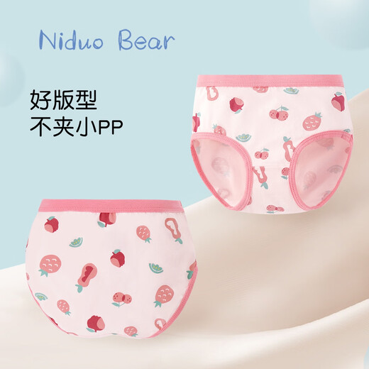 Nido Bear Girls 'Unterwäsche Dreieck reine Baumwollshorts kleine Mädchen kleine und mittlere Kinderunterwäsche Baby Baby und Kleinkindklasse A Unterwäsche 40 Antibakteriell T1429T1431 (vier Packungen) 120 empfohlenes Gewicht 25-34 Jin [Jin gleich 0,5 kg]