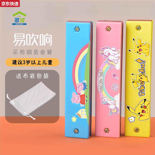 Qilicai Pig Harmonic's Children's Peppa Toys Baby Musical Instrument играет орган -начинающие безопасность детского гармоника розовый T+ Kaleidoscope