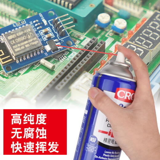 LDVEP original PCB electronic circuit board protective paint quick dry cleaning CRC02016C precision electrical cleaner 14086 ultra-speed refrigerant