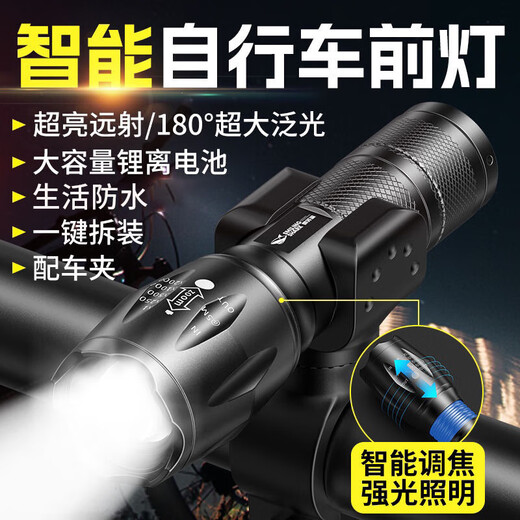 Mielanat. Die Fahrradnacht fahren Reitlichter und helle Nacht Universal Taschenlampe Mountainbike Super helles wasserdicht regendicht einzelner 9856k Radium Licht Ultra langer Akkulaufzeit/extrem schnelles Zoom/Auto