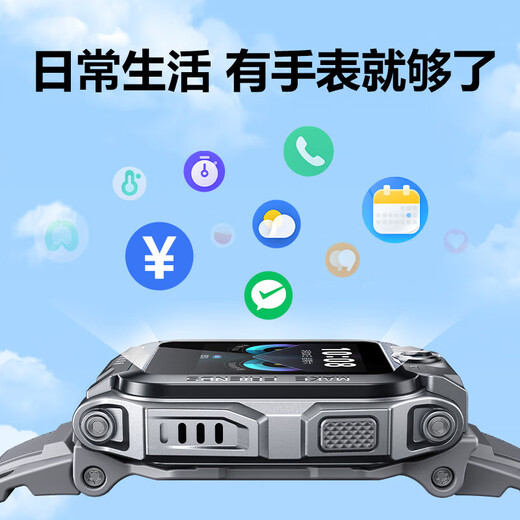 Little Genius Z6pro Phone Watch Children Boys Girls Gift Z6pro Junior Edition Positioning Body Temperature Monitoring Z6pro-Juvenile Edition Cha Jinbai