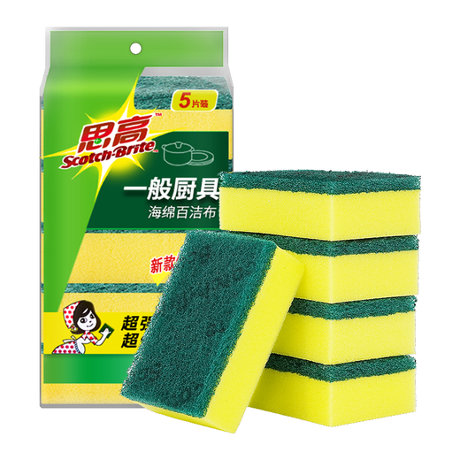 Scotch dishwashing cloth 5 pieces